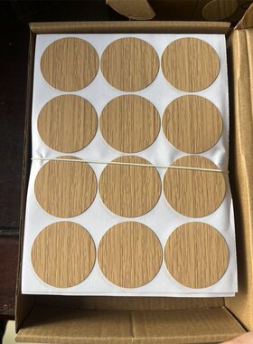 自由圆形木质贴纸环保自粘孔洞遮盖环美贴家具防尘遮丑贴孔盖贴