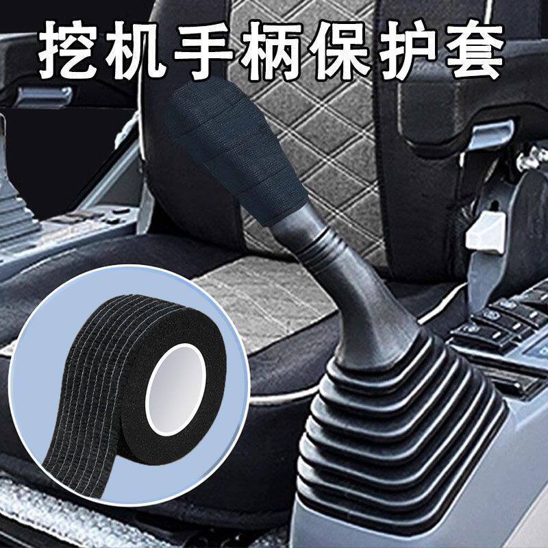 挖掘机操纵杆防尘套货车挂挡套挖机手柄防汗防滑护套