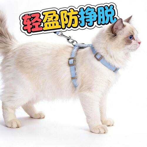 宠物兔猫咪工字胸背外出防挣脱不勒脖溜猫专用牵引绳