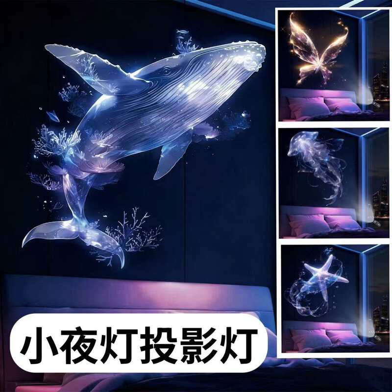 USB蝴蝶投影小夜灯卧室海洋氛围灯360度旋转梦幻插电柔光灯具