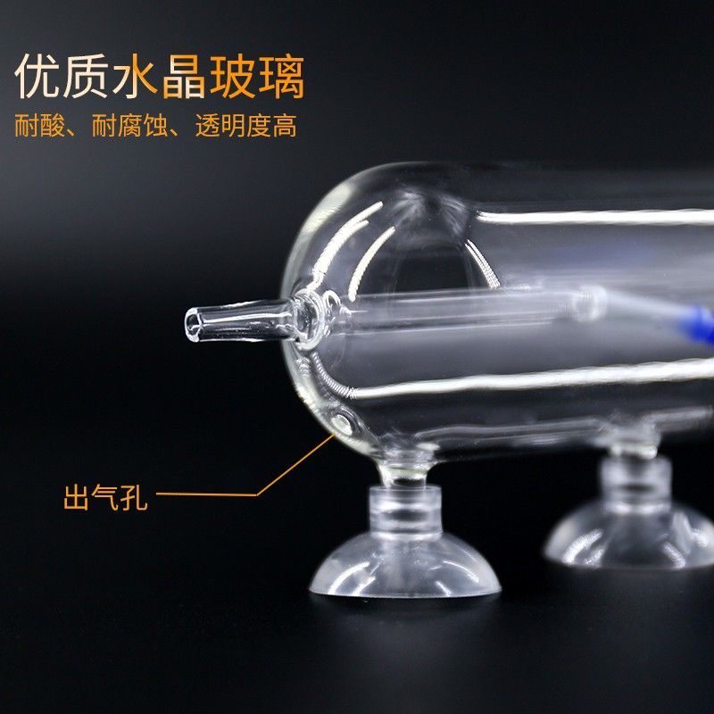 水晶玻璃水族箱水草缸虾缸溶氧器防溅水沫飞气石鱼缸氧气