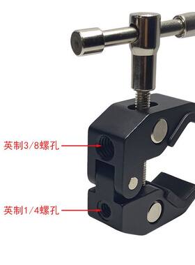 C型魔术手臂大力蟹钳夹车架万能快速管夹多用途金属紧固夹子
