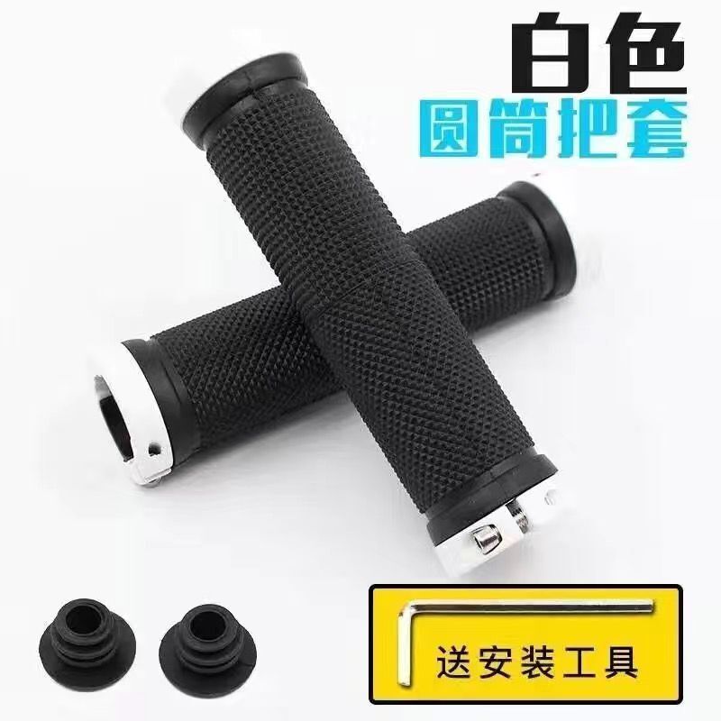 山地单车防滑肉球牛角副把海绵橡胶把手自行车通用防滑手把套