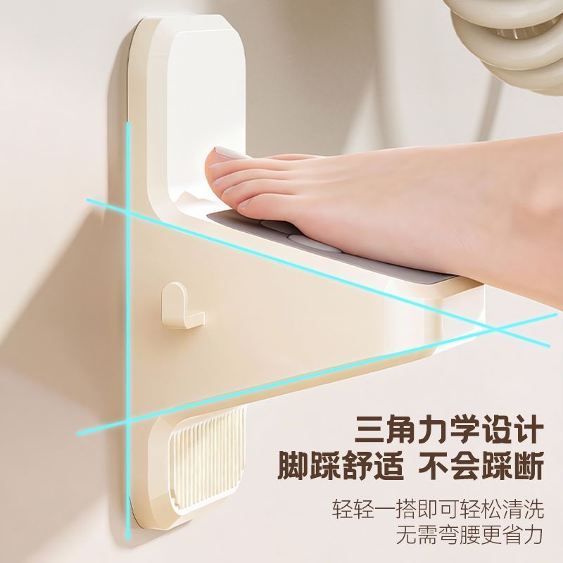 浴室洗脚神器卫生间脚踏器免打孔踩脚三角形沐浴椅凳壁挂式用脚垫