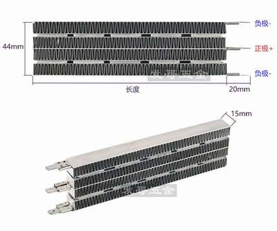 直流PTC陶瓷发热片加热器12V24V新能源汽车电动车直流ptc加热器