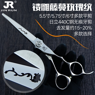 日本美发剪刀专业正品 平剪无痕牙剪发型师理发剪刀打薄削发剪 套装