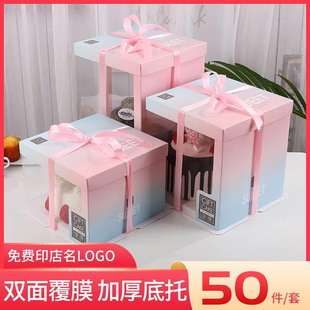 盒 半透明蛋糕方盒双层蛋糕盒6寸8寸10寸12寸透明烘焙盒子生日包装