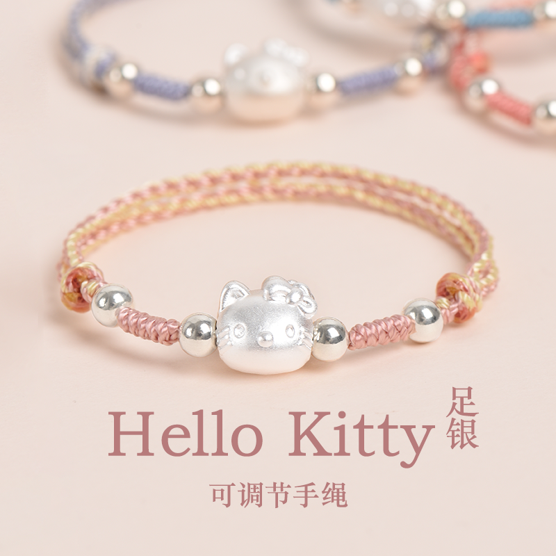 纯银kitty凯蒂猫手链绳足