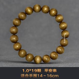 正宗四川金丝楠木手串2.0文玩沉香手持明清拆房料阴沉金丝楠108颗