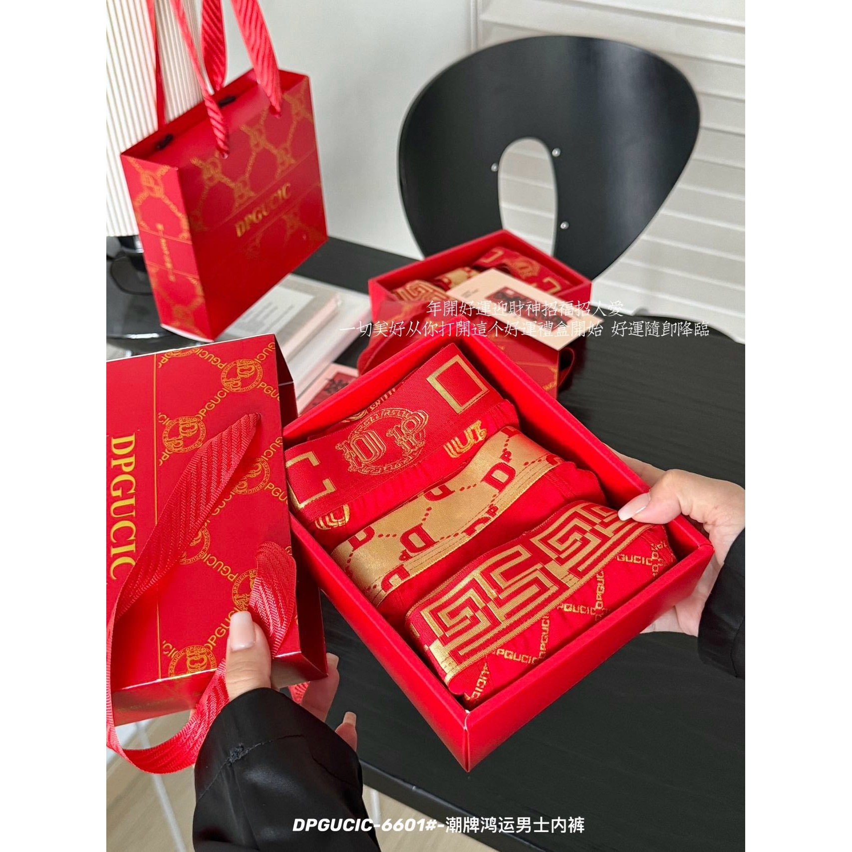 红色内裤男本命年2025新款大码莫代尔属蛇年结婚喜庆男士短裤,女士内衣/男士内衣/家居服,男平角内裤,淘宝优惠券,粉丝福利购,淘宝优惠卷