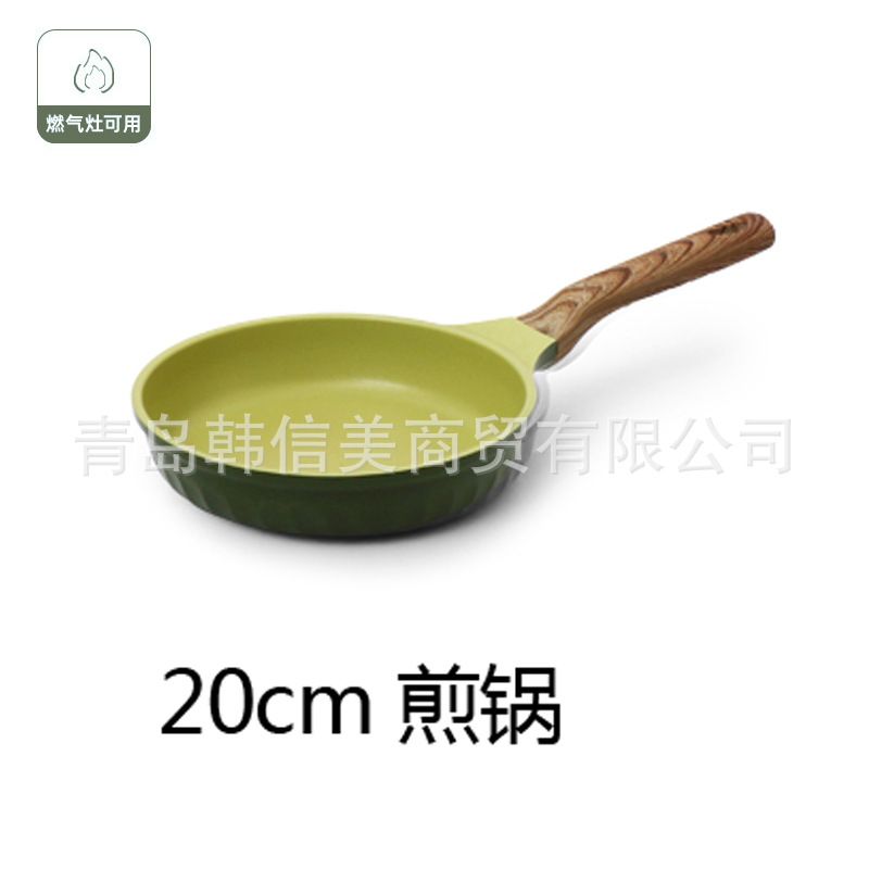 韩国原装planD吃货小姐姐同款ins牛油果绿不粘锅少油烟陶瓷炒菜锅