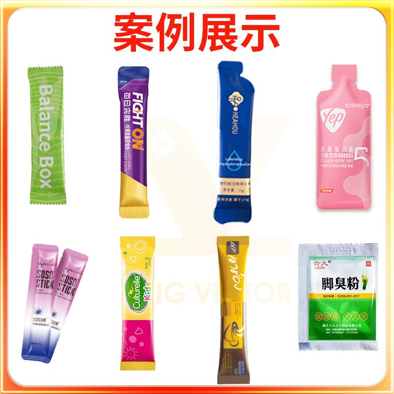高速自动背封豆奶粉咖啡粉灌装机 圆角长条粉料分装机 粉末包装机