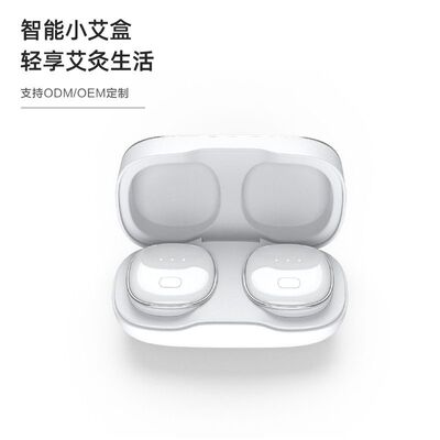 便携式无烟无明火随身艾灸盒家用经通络熏蒸仪宫寒养生艾灸仪