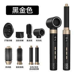 外贸多功能高速吹风机无刷自动卷发棒电吹风卷直两用八合一热风梳