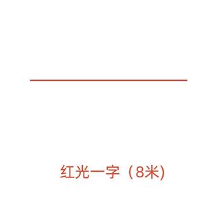 石材桥切镭射灯木工机械定位灯裁床一字线红外线镭射灯十字激光器