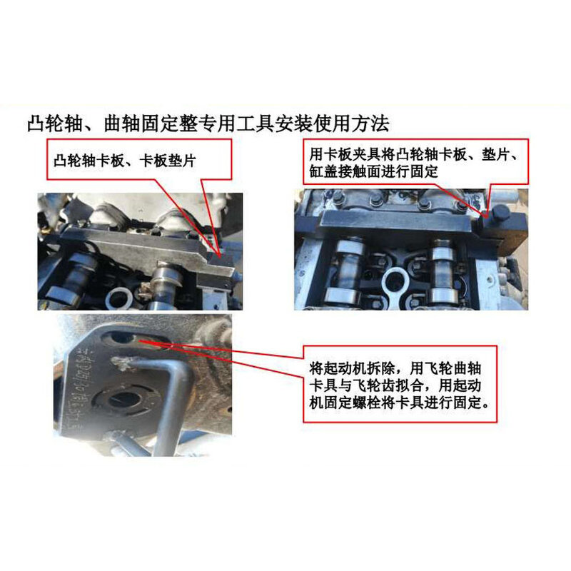 大通福田m3云内dev系列d20 d25 d30国六柴油发动机正时专用工具