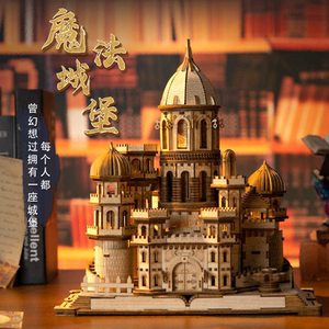 乐放魔法城堡八音盒diy手工3d立体木质拼图拼装模型积木玩具礼物