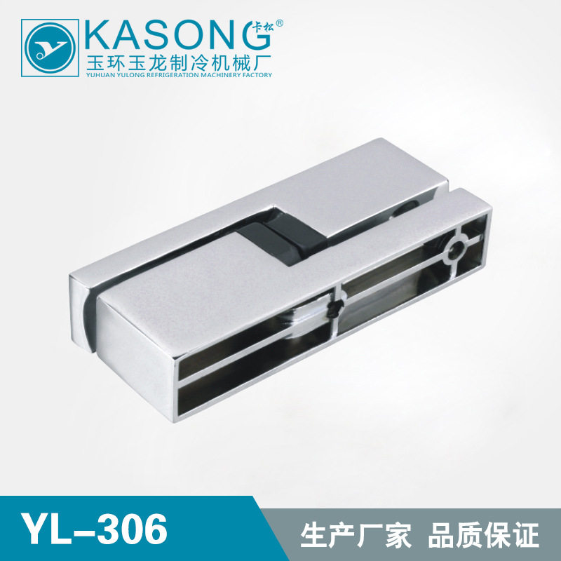 卡松冷库门铰链YL-306冰柜冰箱铰链 凸门合页 侧边铰链恒温箱合页