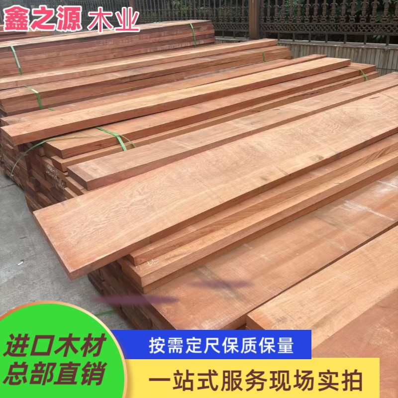 厂家直销高山巴花板材非洲烘干实木原木料鞘籽花梨木古夷苏木巴花