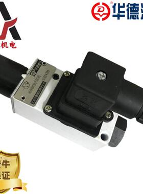 供应HED4OP15B/350Z14L220S华德压力继电器HED4OA15B/50Z14L24S