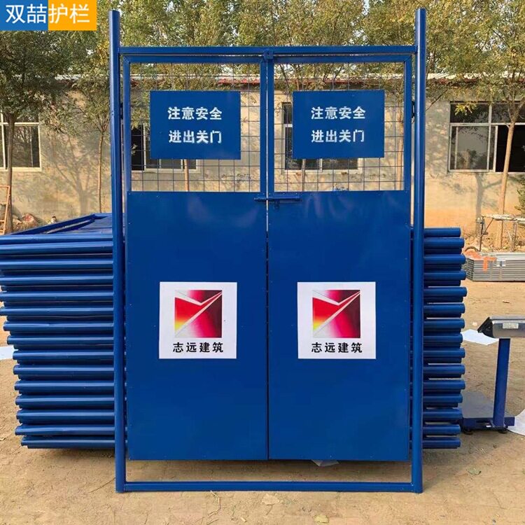 施工电梯安全门供应标语志远建筑进出安全防护门施工楼层防护门