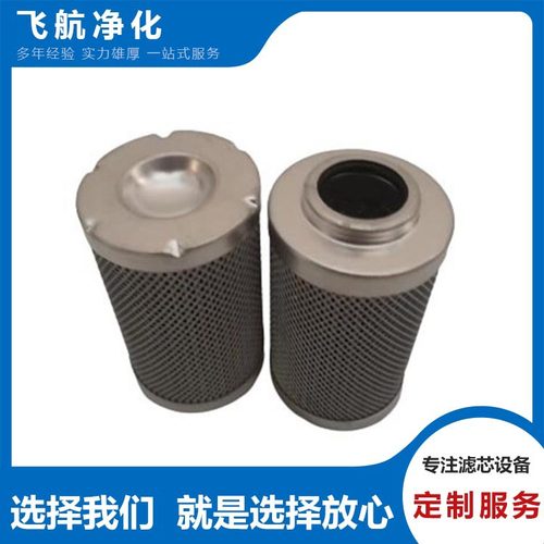 HDX-10×30马勒滤芯HDX-10×40复盛滤芯HDX-25×3空滤芯HDX-25×5