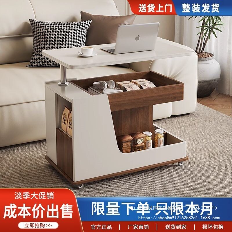 茶几小推车可移动升降茶几客厅边几简约带轮卧室储物柜多功能边几