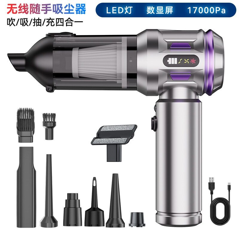 车载无线数显吹吸一体迷你吸尘器
