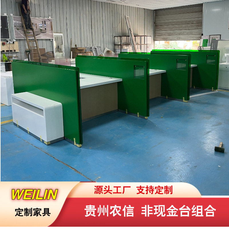贵州农信半开放式理财非现金台