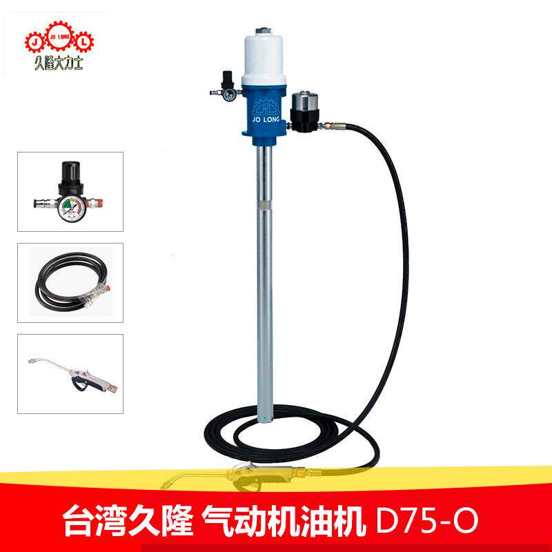 台湾久隆D75-O气动黄油机200L插桶黄油加注机油脂注脂机D85-O