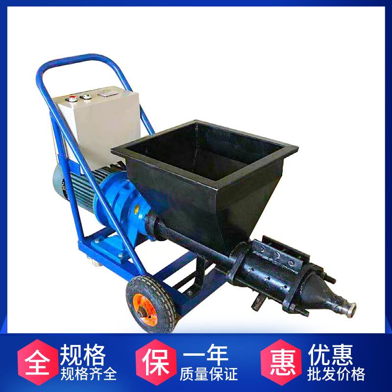 屹华多功能小型水泥砂浆灌浆机防盗门窗注浆机路面修补填缝机