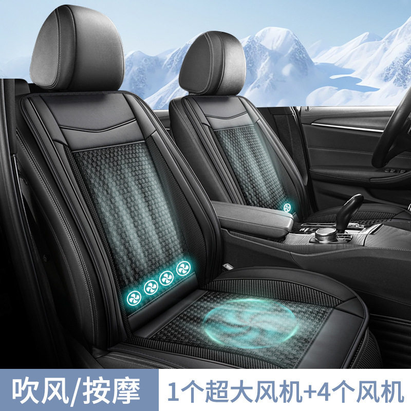 2024新款跨境汽车通风坐垫夏季凉垫小车货车单片冰丝透气吹风车垫