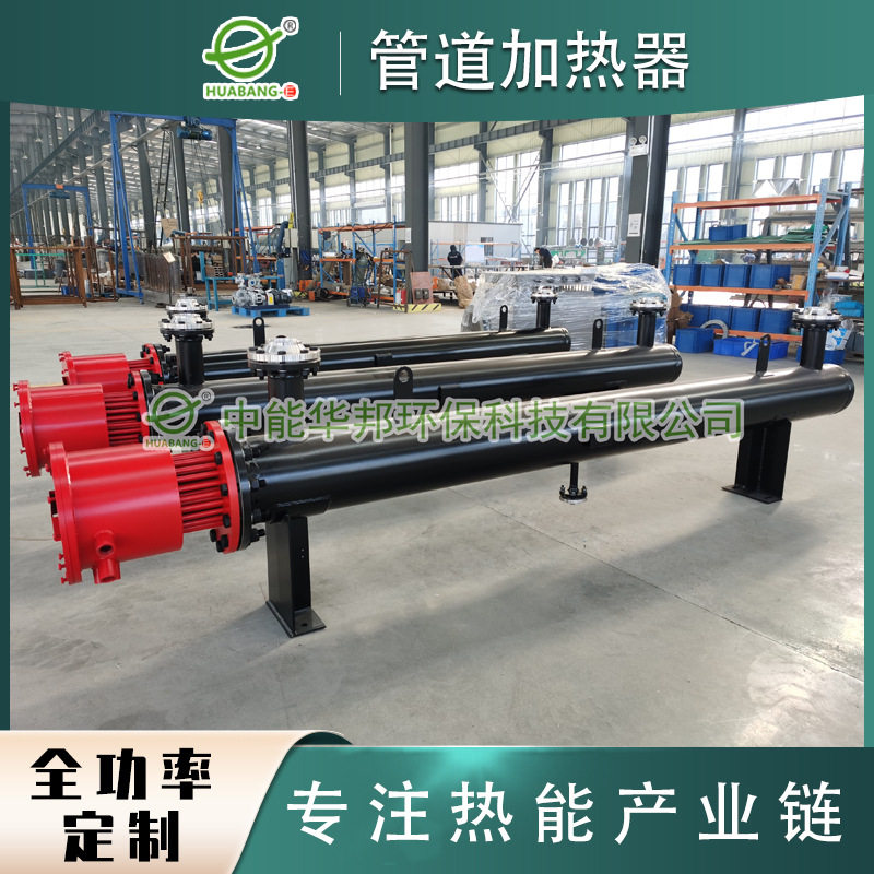 污水处理管道式加热器热水循环