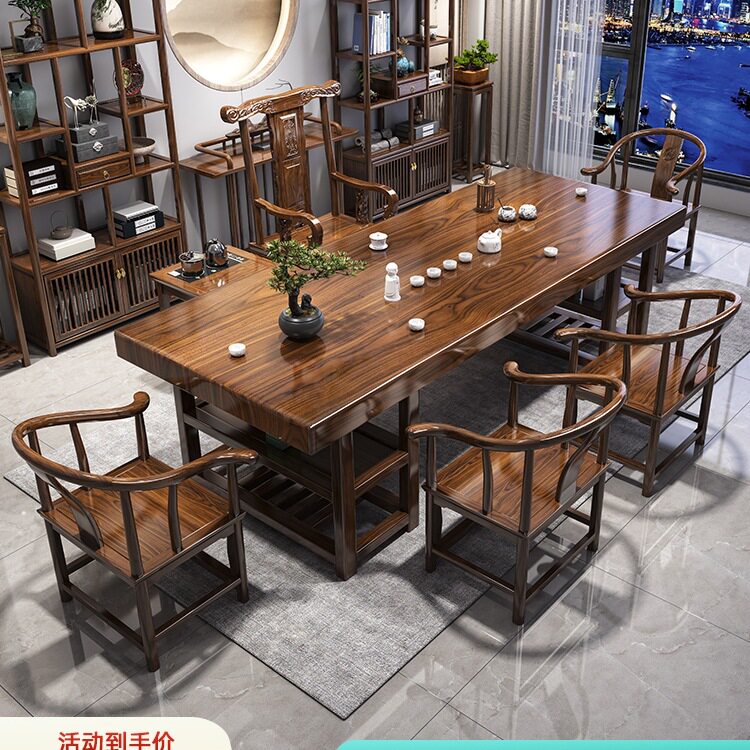 大板实木茶桌椅组合新中式茶几茶具套装一体办公室茶台烧水壶整套