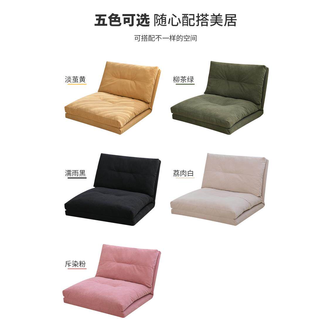 A6T折叠懒人沙发可躺可睡卧室榻榻米飘窗座椅双人日式阳台靠背小