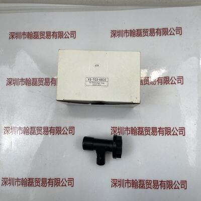 VST微视科VS-TC3-65CO远心镜头现货