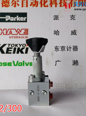 HAWE阀组A4/270-BWH1F-N5N5-1-1-L24升级AB1KPC270R-ZA2-BWH1F-N5