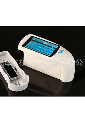 3nh光泽度仪NHG268多角度油漆金属大理石材亮度计测光仪器