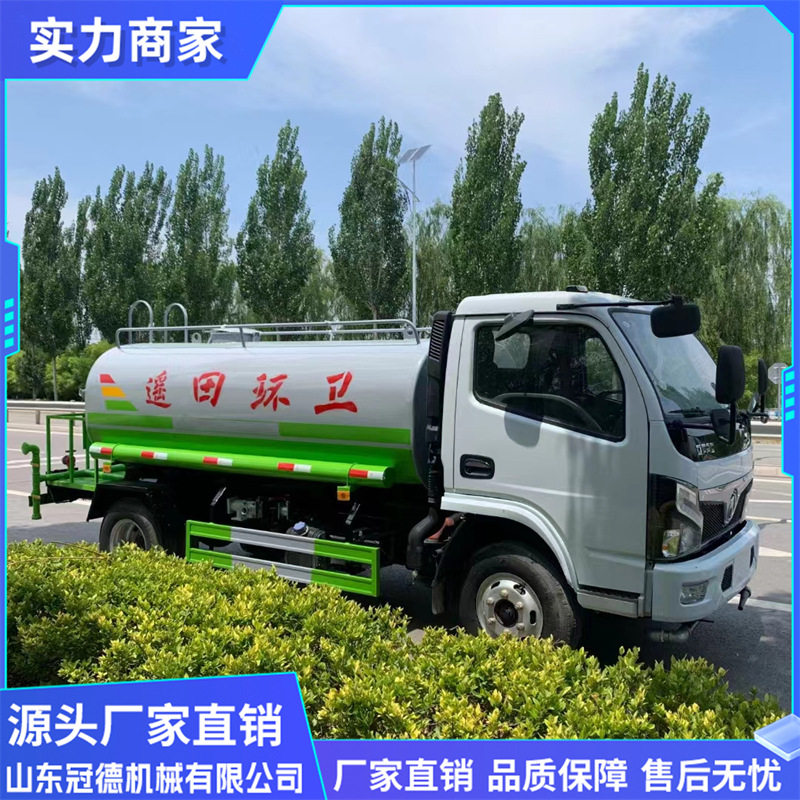 大型柴油马路雾炮洒水车园林工地用除尘道路高压清洗洒水车