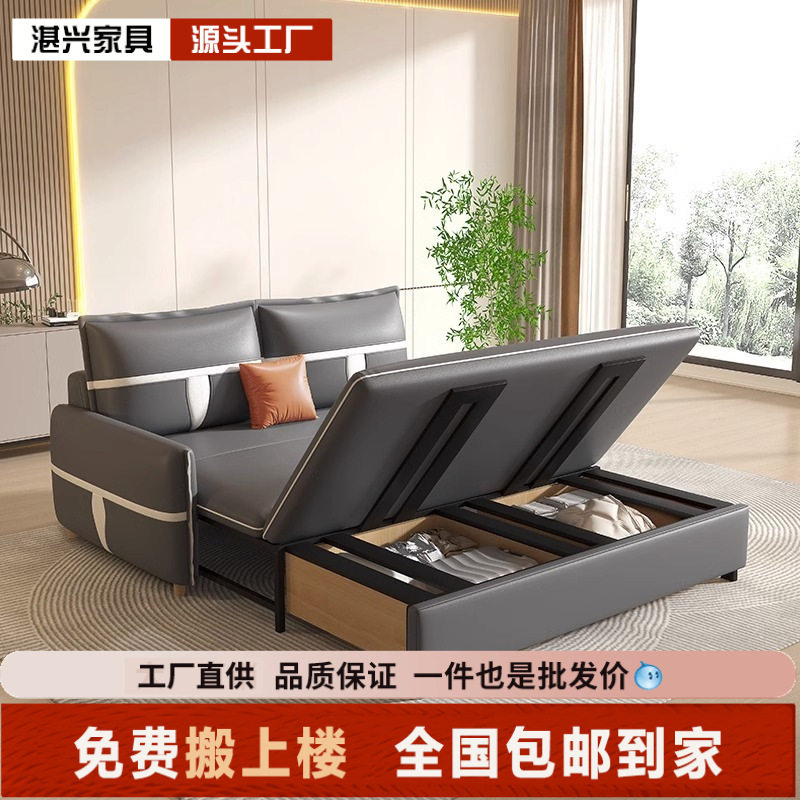 小户型科技布折叠双人沙发床