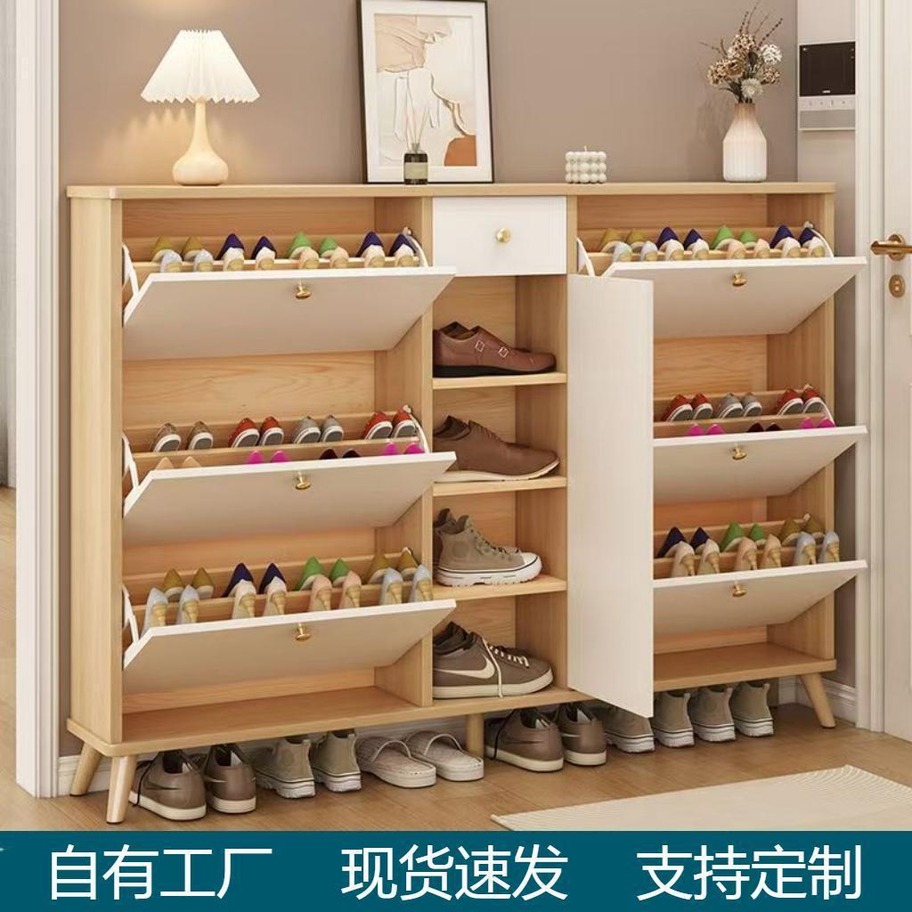 实木北欧超窄入户翻斗大容量鞋柜