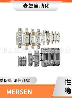 MERSEN 直流熔断器 45DB72V63P 保险丝 微动开关