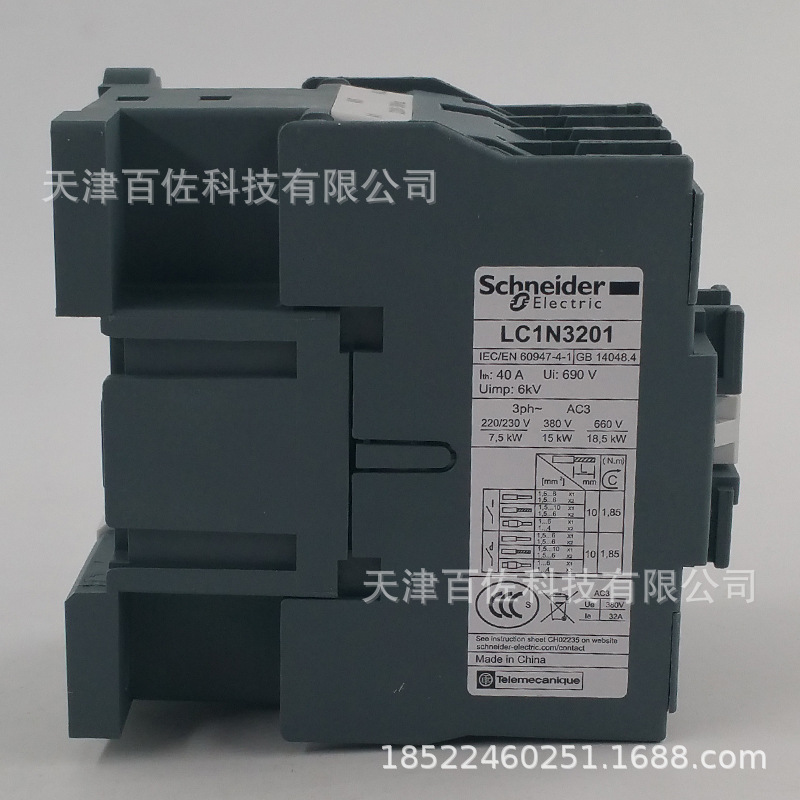 LC1N接触器LC1N3201M5N接触器32A 220V 50HZ三级交流接触器