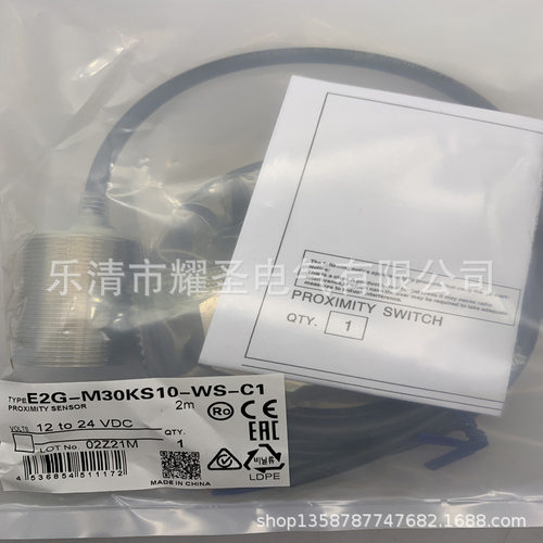 现货全新E3F3-D32M光电开关质保一年