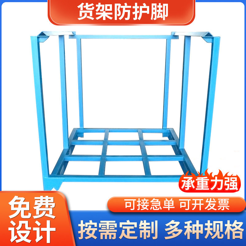 东莞金属料架仓库布匹存放架钢制重型巧固架堆垛货架折叠料架批发