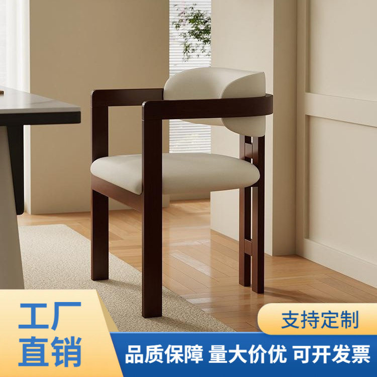 简约轻奢设计师高端会所茶椅餐桌椅书房椅子家用客厅意式实木餐椅