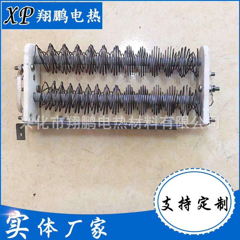 铁铬铝镍铬花式放射性电热丝加热丝电阻丝发热丝2KW可可CAD