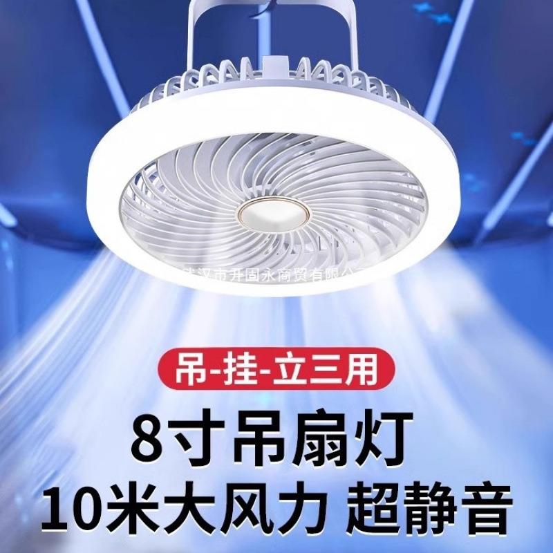 小风扇吊扇宿舍床上悬挂小型超大风力超静音蚊帐可挂家用小型学生