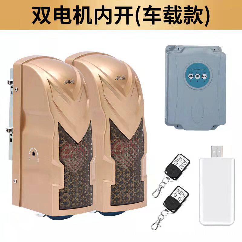 八字自动门双开门电动开门机遥控门推拉车载开门器对开门平开门