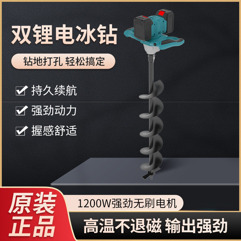 批发新款锂电地钻挖坑机无线打洞机农用种菜果园栽树种树专用机器
